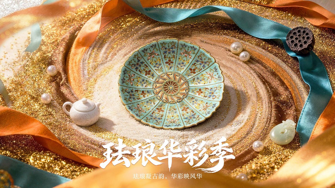 AI古风主视觉