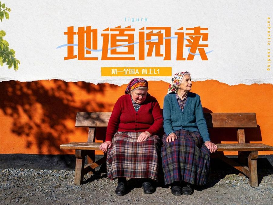 AI地道阅读