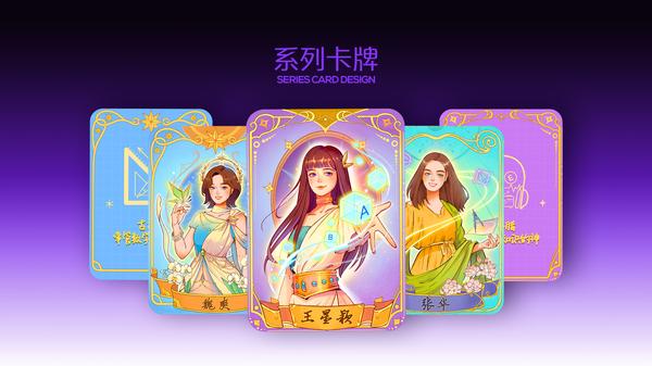卡牌