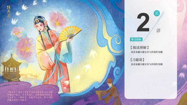 戏曲皮影戏