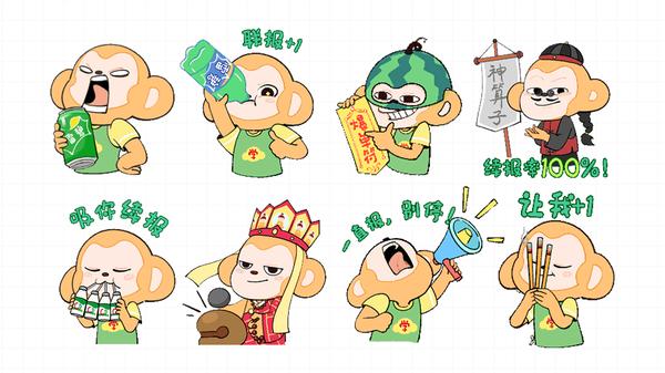 表情包